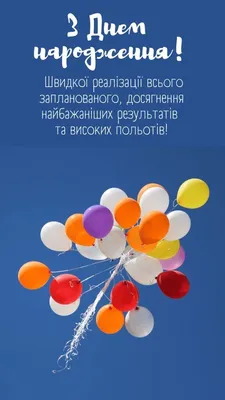 Поздравления с Днем рождения подруге в стихах и прозе, а также красивые  картинки и открытки - Афиша bigmir)net