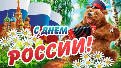 Дорогие земляки! - Новости Тулуна