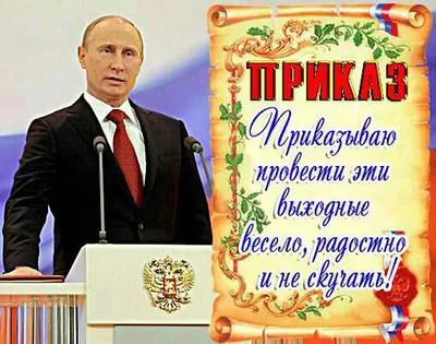 Поздравляем с нашим общим праздником – Днем России! – Центр детей и  юношества г. Ярославль