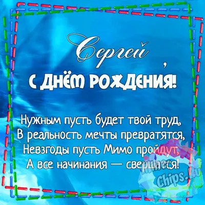 С ДНЁМ РОЖДЕНИЯ, СЕРГЕЙ! — Сообщество «Клуб Почитателей Кассетных  Магнитофонов» на DRIVE2