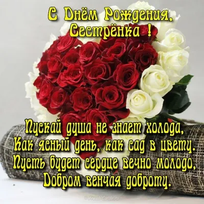 Поздравления с рождением дочери: своими словами, стихи, смс, картинки на  украинском языке — Украина