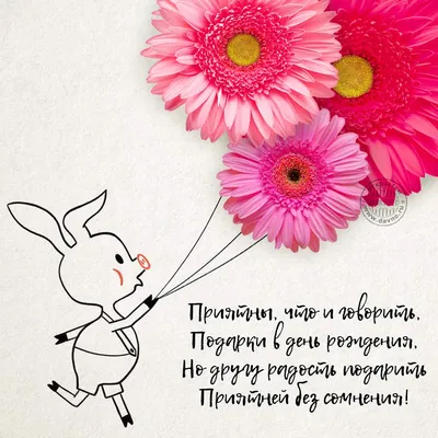 Картинка для красивого поздравления с Днём Рождения Валерию - С любовью,  Mine-Chips.ru