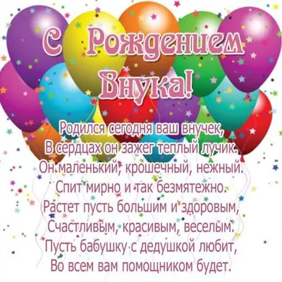 Birthday greetings for your GRANDSON! Beloved GRANDDAUGHTER happy Birthday  congratulations! - YouTube