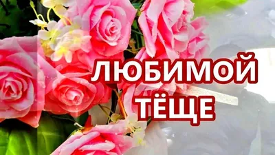 20 оригинальных пожеланий ко Дню Матери. Выберите своё! Блог LotLike