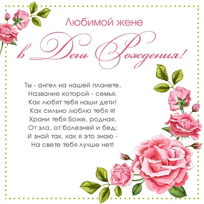 Поздравляем с Днем Матери! | 27.11.2022 | Комсомольск-на-Амуре - БезФормата