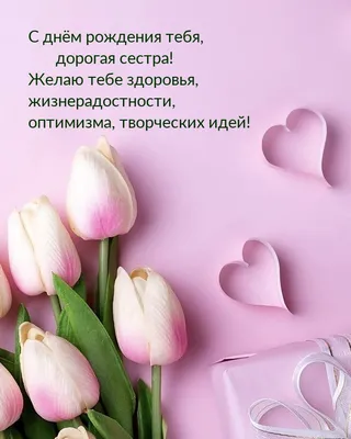 💗 Результаты поиска: тебе! Страничка 14! Картинки и открытки, анимашки,  гифки, гиф, gif!