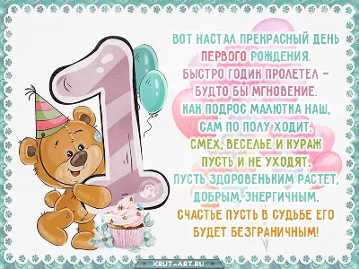 Поздравления с днем рождения внука: стихи, проза, открытки | Joy-Pup - всё  самое интересное! | Дзен