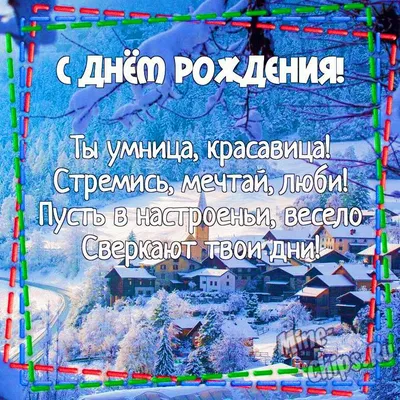 Dagen Med Gratulerer с днем рождения в норвежской поздравительной открытке  Иллюстрация вектора - иллюстрации насчитывающей норвежско, карточка:  91591558