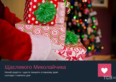 Открытки с Днем святого Николая (19 дек., 22 мая н. ст.) - clipartis  Jimdo-Page! Скачать бесплатно фото, картинки, … | Открытки, Святой николай,  Религиозные картины