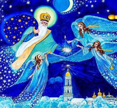 День святого Николая Чудотворца. Красивое поздравление с Днём Святого Ни...  | Святые, Открытки, Поздравительные открытки