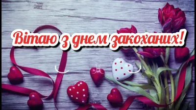 Открытка \"С Днём Святого Валентина!\" (Валентинка в форме сердца) |  AliExpress