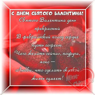 10 упаковок открыток ко Дню Святого Валентина на годовщину День Святого  Валентина 3D Роза влюбленное сердце поздравительные открытки жена женский  муж | AliExpress