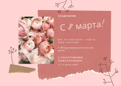 Открытка 8 марта Красные тюльпаны 10 шт/уп - Поздравительные открытки  купить в Москве - интернет магазин Гармония Офис
