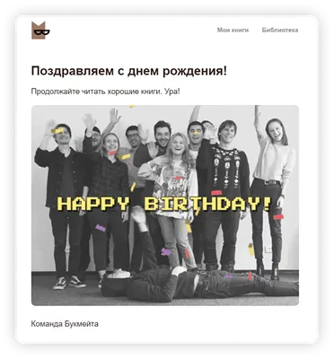 Картинка для поздравления с Днём Рождения зятю своими словами - С любовью,  Mine-Chips.ru