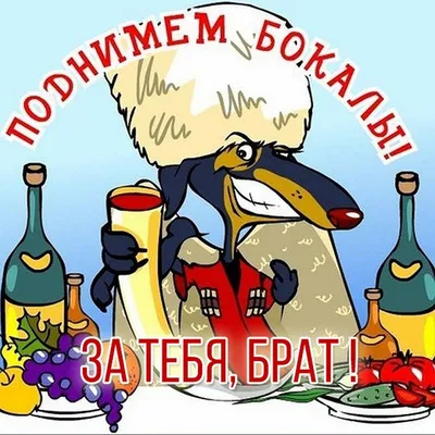 Открытка для любимых и родных Кума С днем рождения. Открытки на каждый день  с пожеланиями для родственников.