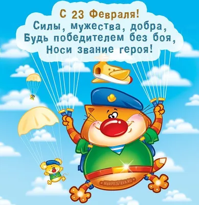 Псковичи нарисовали открытки к 23 февраля для лимитированной серии :  Псковская Лента Новостей / ПЛН