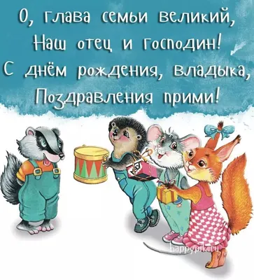 Поздравления с днем рождения дочери: в прозе, в стихах, открытки – Люкс ФМ