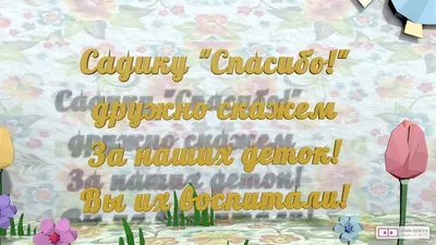 Ширма - стенгазета для мам и бабушек к 8 марта | скачать и распечатать