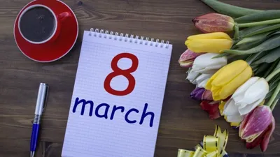 Поздравление с 8 марта - самые лучшие пожелания, стихи и открытки — УНИАН