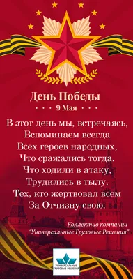 Музыкальные поздравления с Днем Победы. 9 мая. | Открытки, Смешные шутки,  Пасхальная открытка