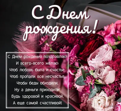 Ответ пользователю @pipkris #именноепоздравление #сднемрождения #анна ... |  TikTok