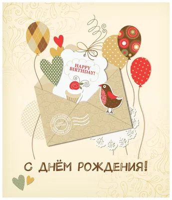 400+ открыток Анне \"С днём рождения, Аня\". Картинки с поздравлениями