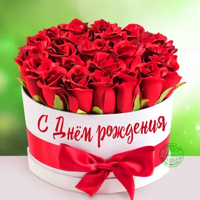 Красивые картинки «С Днем Рождения, Анна» (37 фото) ⋆ GifFun.ru