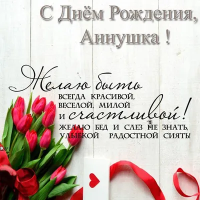 Эльза дарит Анне подарок на день рождения - Холодное Сердце Frozen -  YouLoveIt.ru