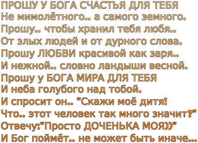 С ДНЁМ РОЖДЕНИЯ Мамочка !Красивое поздравление для мамы. Обалденная песня.  | Ульяшка - Мамина Дочка. | Дзен