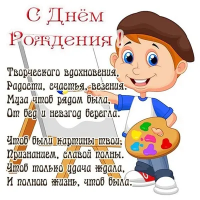 Поздравления ФДиНО