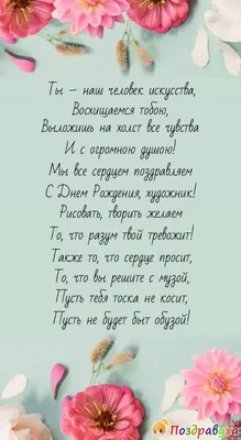 Константинов Валерий Алексеевич, поздравляем с Днём рождения! - 30 Января  2017 - Ульяновское отделение Союза художников России