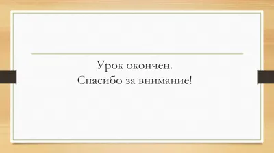 С днем рождения на французском языке. Литерность. Иллюстрация чернил.  Современный каллиграфия кисти Иллюстрация штока - иллюстрации насчитывающей  письмо, праздник: 211990516