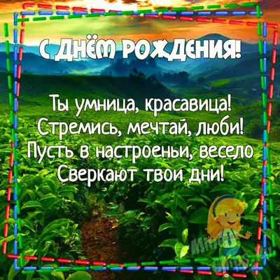 Поздравление руководителю: открытки с днем рождения женщине - инстапик | С  днем рождения, Открытки, Праздничные открытки