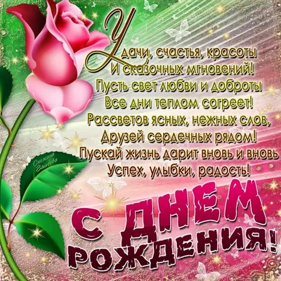 Гостевая