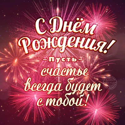 Разия, извиняюсь что с опозданием, поздравляю с днем рождения!!!!! желаю  здоровья и долгих лет...