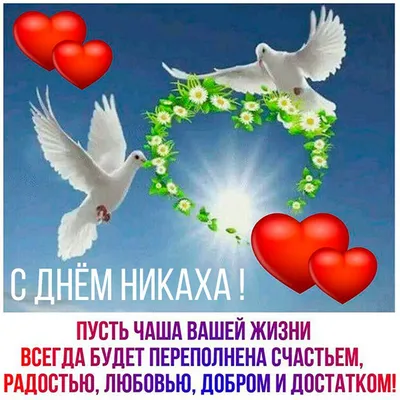 https://pohod.club/otkritky/15509-nikah-otkrytki-pozdravlenija-37-foto.html