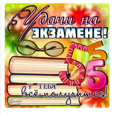 Kamushek — 60 000 баллов! — Вопрос №320256 на форуме — Бухонлайн