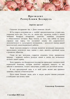 Поздравление со стажем работы - 82 шт.