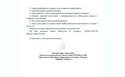 Поздравление инженеру с 10-летним стажем работы на заводе, 1944 год купить  в Москве