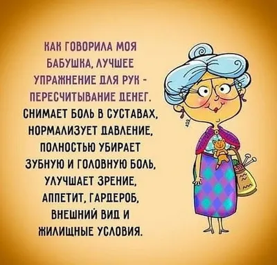 Поздравление со стажем работы - 82 шт.