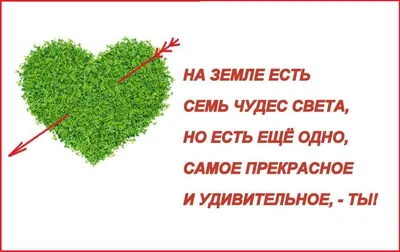 Olesyacheb Мини открытки на 14 февраля любимому набор