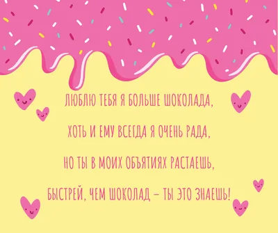 С Днем святого Валентина: трогательные поздравления в прозе, стихах и  картинках - МЕТА