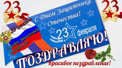 С 23 февраля Брату #брату #с23февраля #23февраля2022 #длябрата #с23фев... |  TikTok