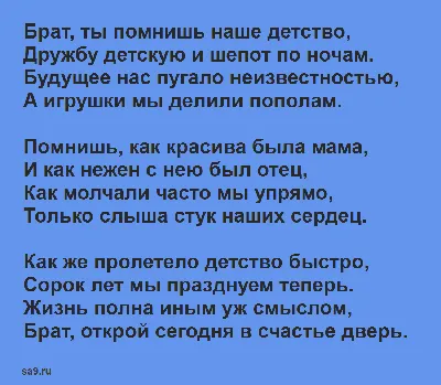 23 февраля – праздник для всех мужчин или только служивших в армии?