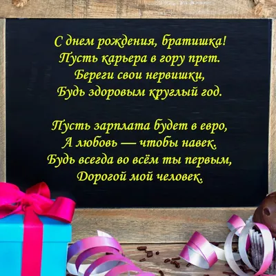 С 23 февраля! #поздравления | TikTok