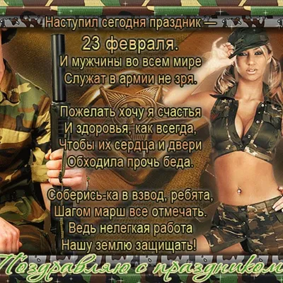 Прикольная открытка с днем рождения женщине 44 года — Slide-Life.ru