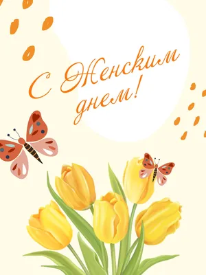 Корзина тюльпанов на 8 марта - купить с бесплатной доставкой 24/7 по Москве