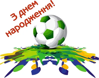 1 сентября - День знаний! - В мире спорта - Блоги - Redyarsk.Ru - Новости  cпорта в Красноярске - футбол, хоккей с мячом, баскетбол, волейбол