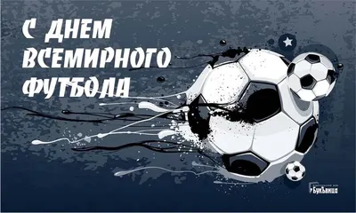 9 мая » Карагандинская областная аcсоциация футбола