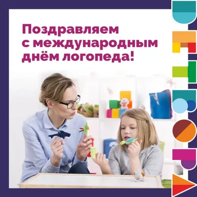 Сегодня... - Ассоциация родителей детей с дислексией | Facebook